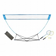 >友愛玩具 TRAVEL　BADMINTON　SET  TY-0130 1個（ご注文単位3個）【直送品】