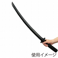 >友愛玩具 斬空剣 黒 TY-1125BK 1個（ご注文単位24個）【直送品】