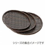 萬洋 樹脂丸ザル　浅 小　茶 91172B 1個（ご注文単位1個）【直送品】