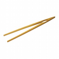 炭化竹　箸トング  605018 1個（ご注文単位10個）【直送品】