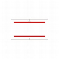 >サトー ハンドラベラー用ラベル SP・UNO1C共通 共通-3 赤二本線 強粘 10巻