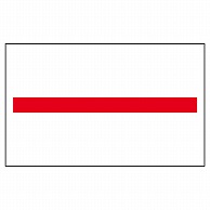 サトー ハンドラベラー用ラベル UNOFOOD/2W用 上質紙 赤1本線 強粘 6巻