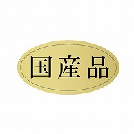 【直送品】 金久 POPシール 国産品 TK－114 1束（ご注文単位1束）