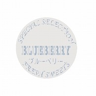 金久 POPシール ブルーベリー　BLUEBERRY NC－51 1束（ご注文単位1束）【直送品】