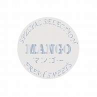 【直送品】 金久 POPシール マンゴー　MANGO NC－56 1束（ご注文単位1束）