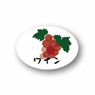 【直送品】 金久 POPシール ワイン NC－65 1束（ご注文単位1束）