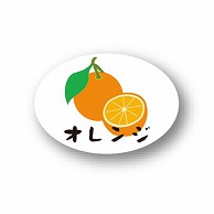 【直送品】 金久 POPシール オレンジ NC－74 1束（ご注文単位1束）