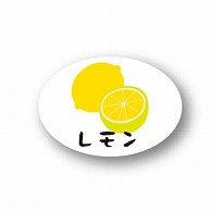 【直送品】 金久 POPシール レモン NC－79 1束（ご注文単位1束）