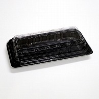 デンカポリマー フードパック　OPライトZ　21－11（21）  黒 50枚/袋（ご注文単位24袋）【直送品】