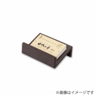 【直送品】 シンビ カードスタンド　LUD－103  茶 1個（ご注文単位1個）