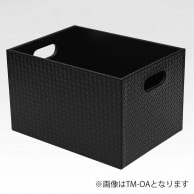 【直送品】 シンビ 脱衣カゴ　ボックス式　TM－O 小 ブラック 1個（ご注文単位1個）