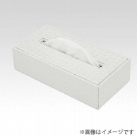 【直送品】 シンビ ティッシュボックス　TM－B レギュラーサイズ　上フタ式 ホワイト 1個（ご注文単位1個）