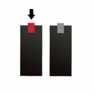 シンビ 伝票クリップ 黒＋赤 CLIP－CL－103 1枚（ご注文単位1枚）【直送品】