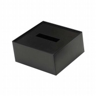 【直送品】 シンビ テッィシュボックス　ティッシュBOX－10  ブラック 1個（ご注文単位1個）