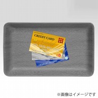 【直送品】 シンビ キャッシュトレイ グレー CR－101 1枚（ご注文単位1枚）