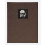 【直送品】 シンビ バインダーメニューブック　NTS－101 A4　4ページ　レールタイプ ビール　茶 1冊（ご注文単位1冊）