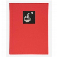 【直送品】 シンビ バインダーメニューブック　NTS－101 A4　4ページ　レールタイプ そば　赤 1冊（ご注文単位1冊）