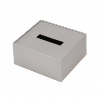 シンビ テッィシュボックス　ティッシュBOX－10  シルバー 1個（ご注文単位1個）【直送品】