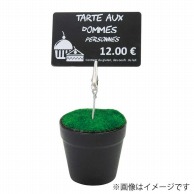 【直送品】 シンビ 植木鉢POPスタンド  CAFE－1 1個（ご注文単位1個）