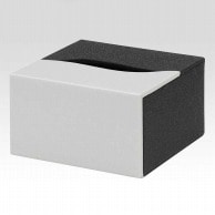 シンビ ティッシュボックス　ハーフサイズ ブラック＆シルバー MM－C 1個（ご注文単位1個）【直送品】