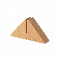 【直送品】 シンビ 三角仕様木製スタンド ナチュラル  1個（ご注文単位1個）