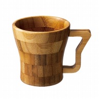 シンビ エクシル　木製食器　マグカップ  ECL－14 1個（ご注文単位1個）【直送品】