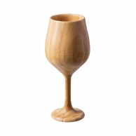 シンビ エクシル　木製食器　ワイングラス　2  ECL－15－1 1個（ご注文単位1個）【直送品】