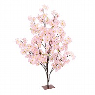 ドガ 桜ツリースタンド 100cm FLT－2004 1本（ご注文単位1本）【直送品】
