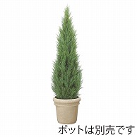 ドガ クレストツリー 150cm　2分割 LET－2048 1本（ご注文単位1本）【直送品】