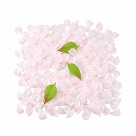 ドガ 桜吹雪 ライトピンク　約600枚 FLE－7009 1パック（ご注文単位1パック）【直送品】