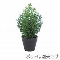 ドガ クレストツリー 30cm　グリーン LET－2070 1本（ご注文単位1本）【直送品】