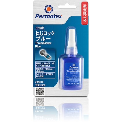 >トラスコ中山 Permatex 中強度・ねじロックブルー 24210 520-8675  (ご注文単位1個) 【直送品】