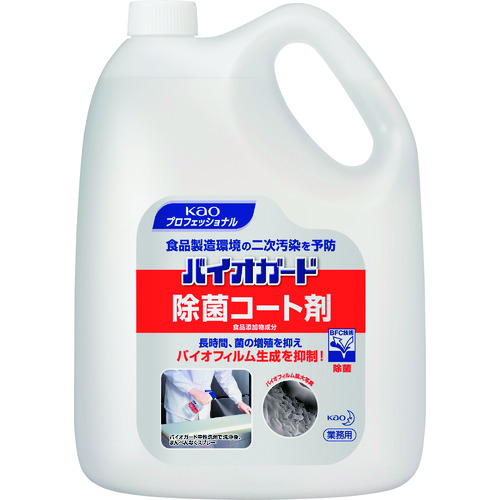 >トラスコ中山 Kao 業務用バイオガード 除菌コート剤  257-8730  (ご注文単位1個) 【直送品】