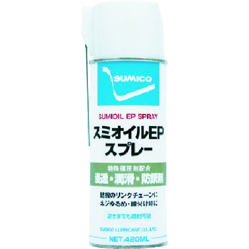 トラスコ中山 住鉱 スプレー(浸透・潤滑・防錆剤) スミオイルEPスプレー 420ml（ご注文単位1本）【直送品】