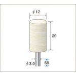 トラスコ中山 ナカニシ フェルトバフソフトタイプ(1Pk(袋)＝10本)円筒(ソフト)外径12mm（ご注文単位1パック）【直送品】