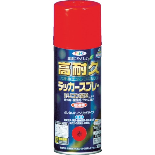 >トラスコ中山 アサヒペン 高耐久ラッカースプレー300ml 赤（ご注文単位1本）【直送品】