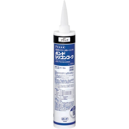 >トラスコ中山 コニシ シリコンコーク 330ml 黒 #55678（ご注文単位1本）【直送品】