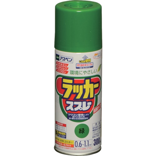 トラスコ中山 アサヒペン アスペンラッカースプレー 300ml 緑（ご注文単位1本）【直送品】