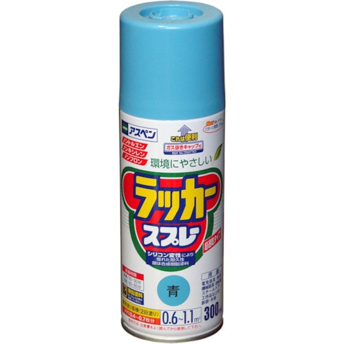 >トラスコ中山 アサヒペン アスペンラッカースプレー300ml 青（ご注文単位1本）【直送品】