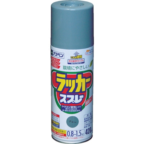 >トラスコ中山 アサヒペン アスペンラッカースプレー420ml グレー（ご注文単位1本）【直送品】