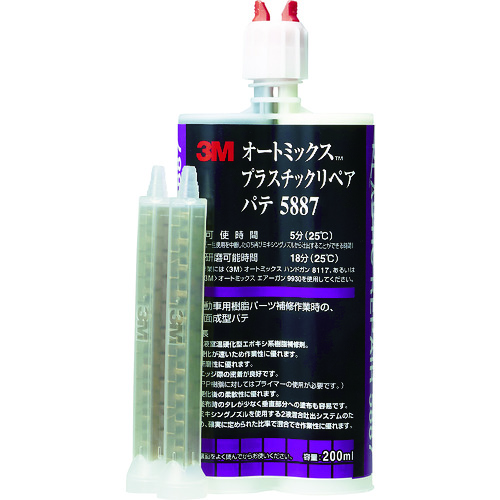 >トラスコ中山 3M オートミックス プラスチックリペア パテ 主剤・硬化剤各100ml（ご注文単位1本）【直送品】