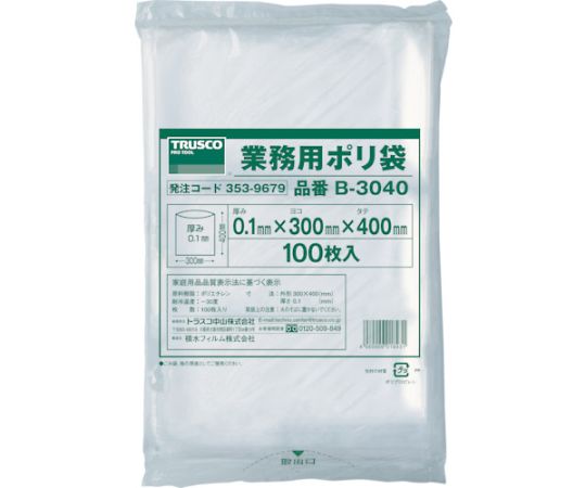 >トラスコ中山 厚手ポリ袋　縦400X横300Xt0.1　透明　（100枚入）　B-3040 1袋（ご注文単位1袋）【直送品】