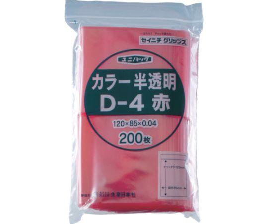 >生産日本社（セイニチ） チャック付ポリ袋 ユニパック D-4 半透明赤 縦120×横85×厚さ0.04mm 200枚入　D-4-CR 1袋（ご注文単位1袋）【直送品】