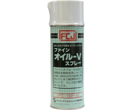 >ファインケミカルジャパン ファインオイルVスプレー　420ml　FC-182-S 1本（ご注文単位1本）【直送品】