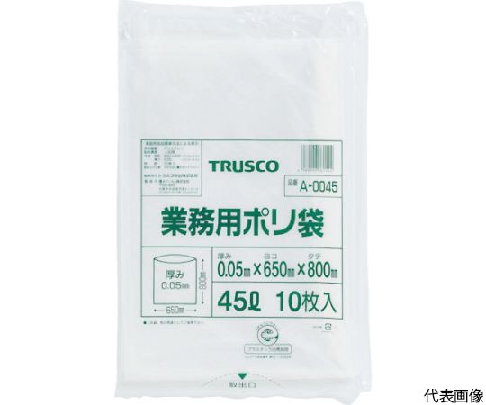 >トラスコ中山 業務用ポリ袋　厚み0.05X20L　（10枚入）　A-0020 1袋（ご注文単位1袋）【直送品】