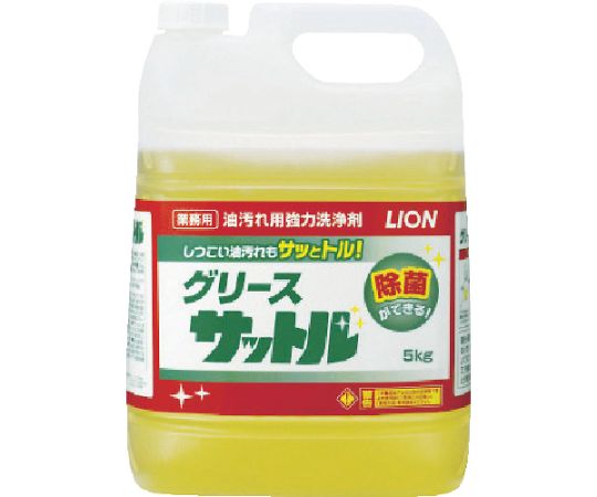 >ライオンハイジーン グリースサットル　5kg　GRSST5J 1個（ご注文単位1個）【直送品】