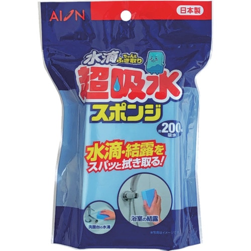 トラスコ中山 AION 超吸水スポンジブロック200ml（ご注文単位1個）【直送品】