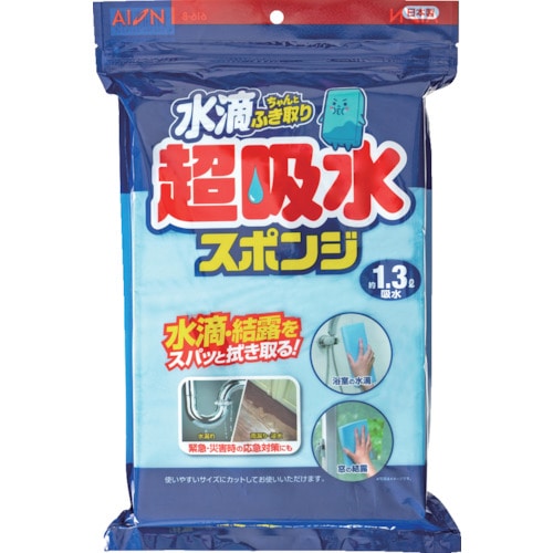 トラスコ中山 AION 超吸水スポンジブロック 1.3L（ご注文単位1個）【直送品】