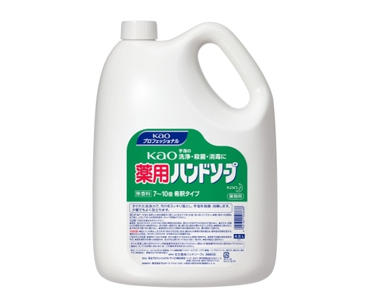 花王 kao薬用ハンドソープ 4.5L 業務用 1ケース（3本入）　 1ケース（ご注文単位1ケース）【直送品】