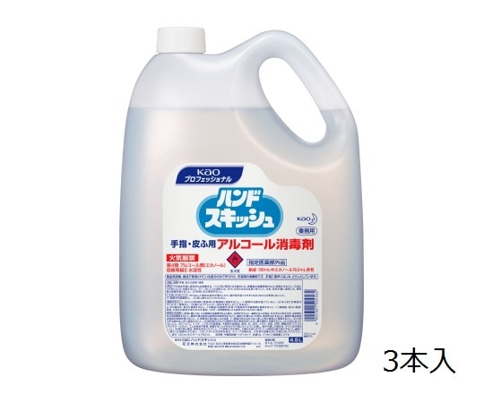 花王 ハンドスキッシュ アルコール消毒剤 4.5L 業務用 手指消毒剤 1ケース（3本入）　 1ケース（ご注文単位1ケース）【直送品】